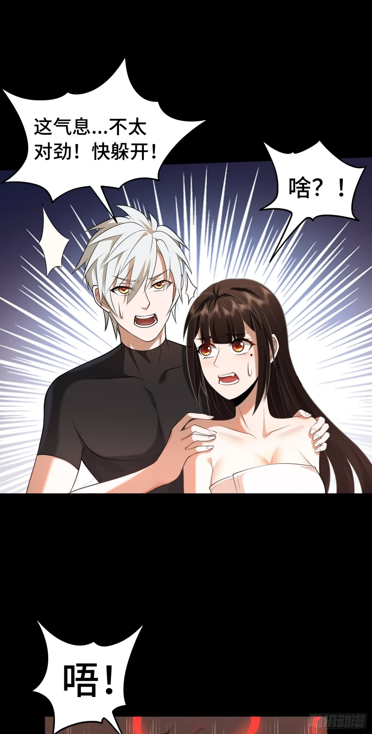 第22话 上门送福利！8
