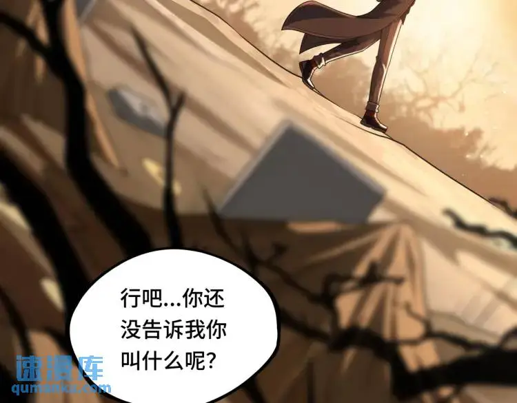 第3话 鬼三神四35
