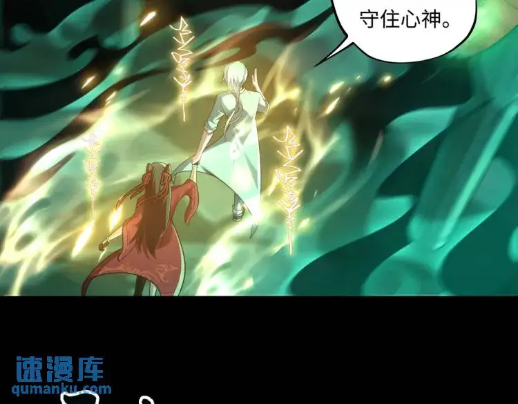 第3话 鬼三神四103