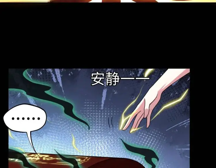 第5话 脱衣画符35