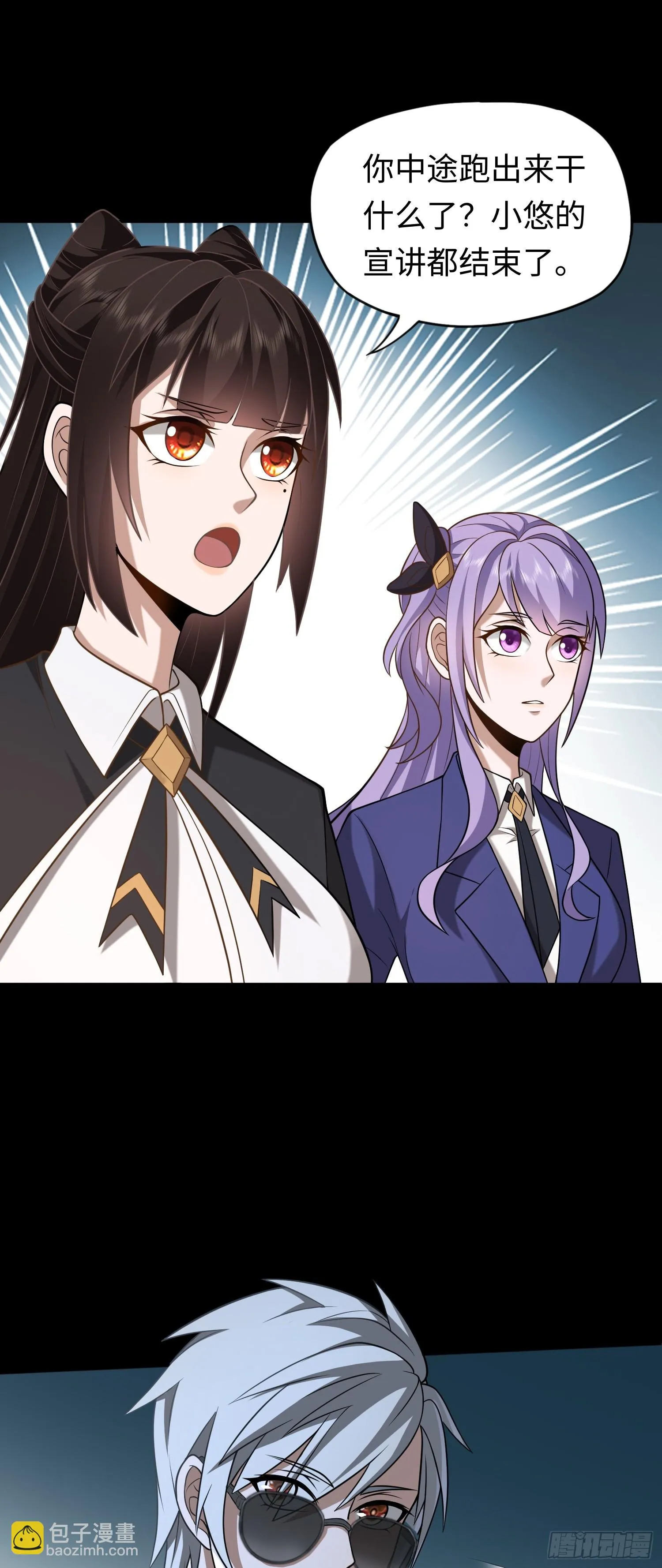 第19话 强制下线！？15