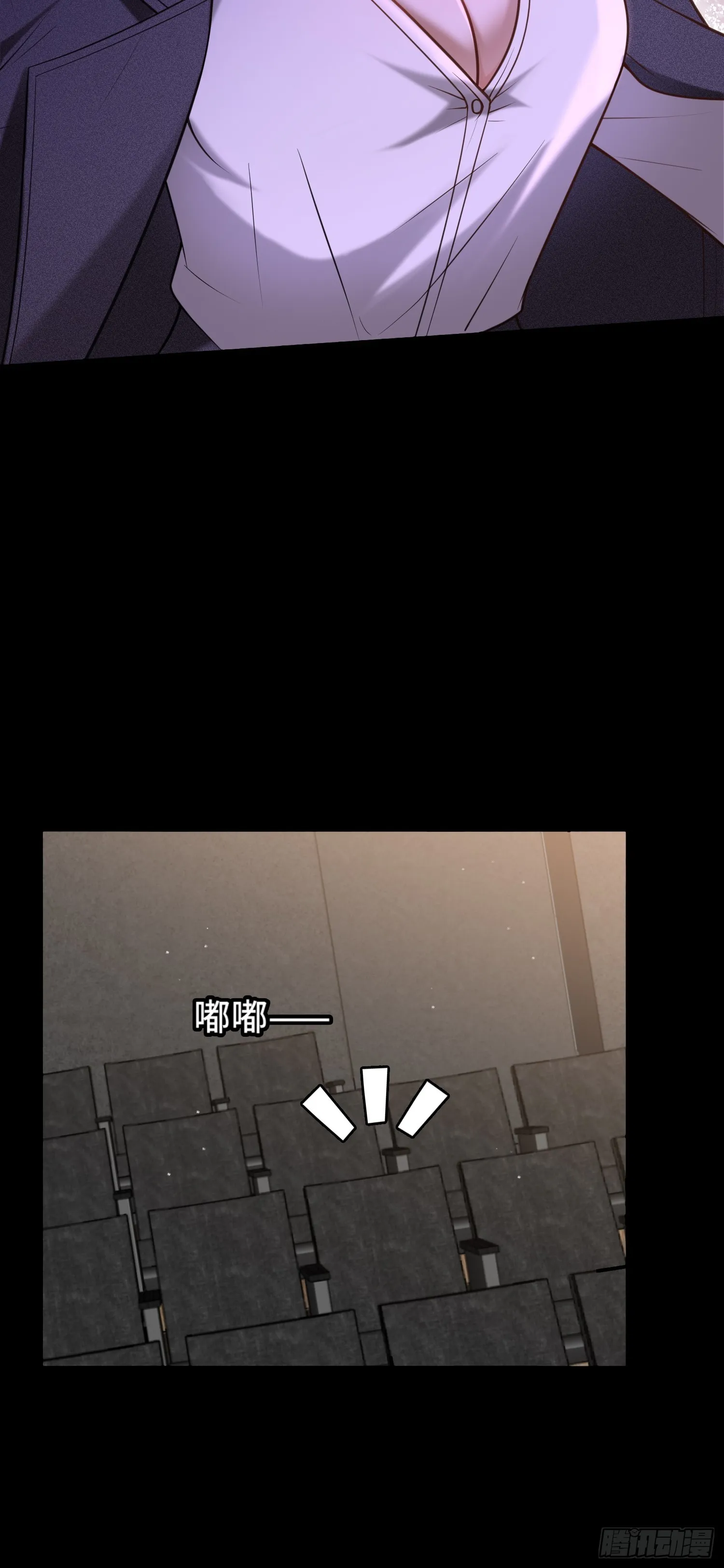 第18话 妖娆蛊师上线22