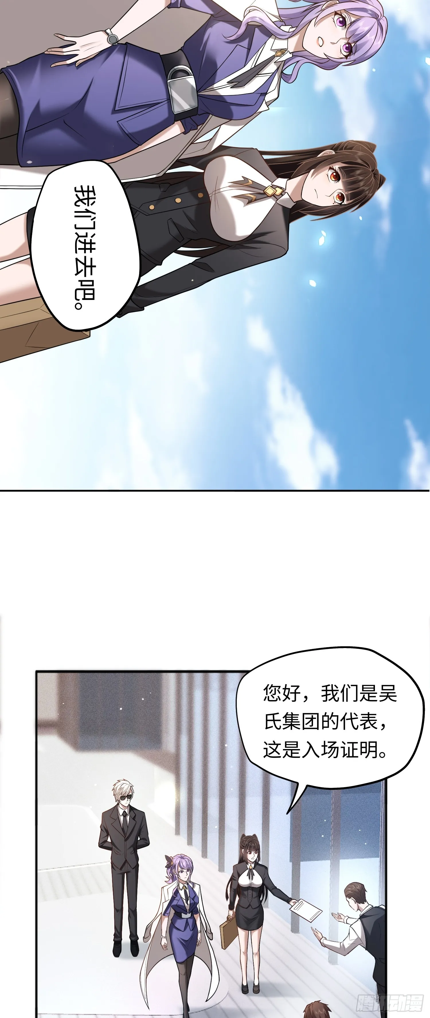 第18话 妖娆蛊师上线3