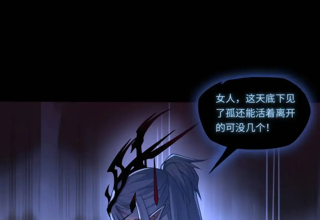 第14话 恶有恶报69