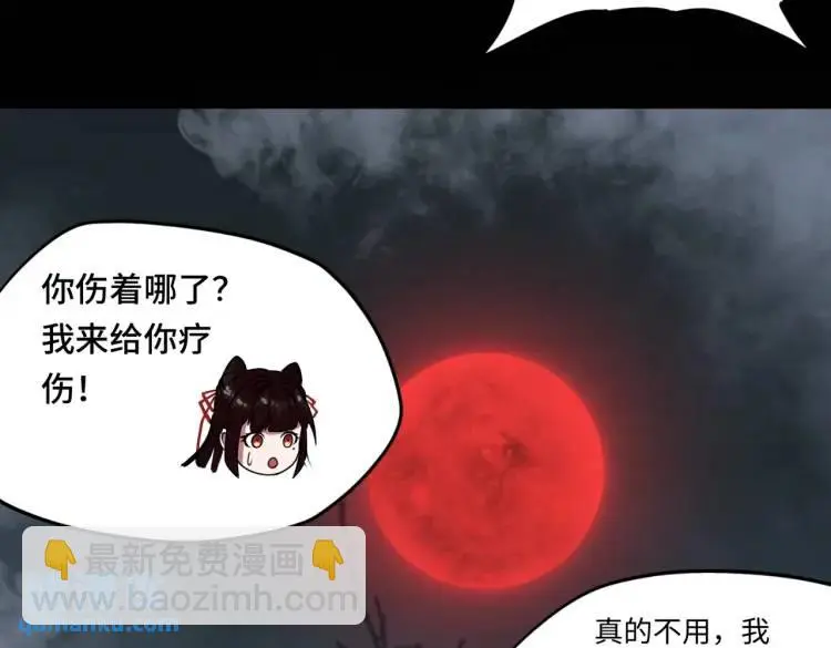 第6话 至阴之时46