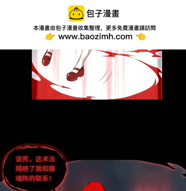 第7话 双煞89