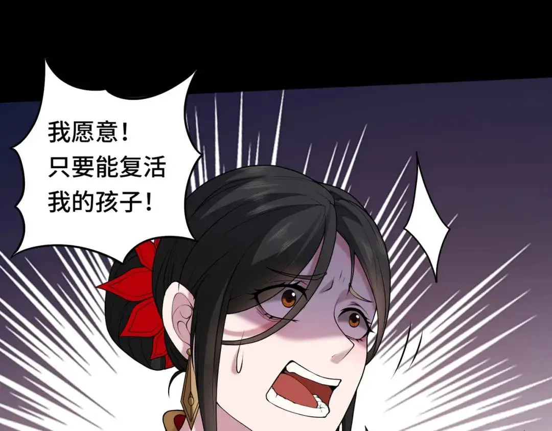 第11话 化蝶偿夙愿28