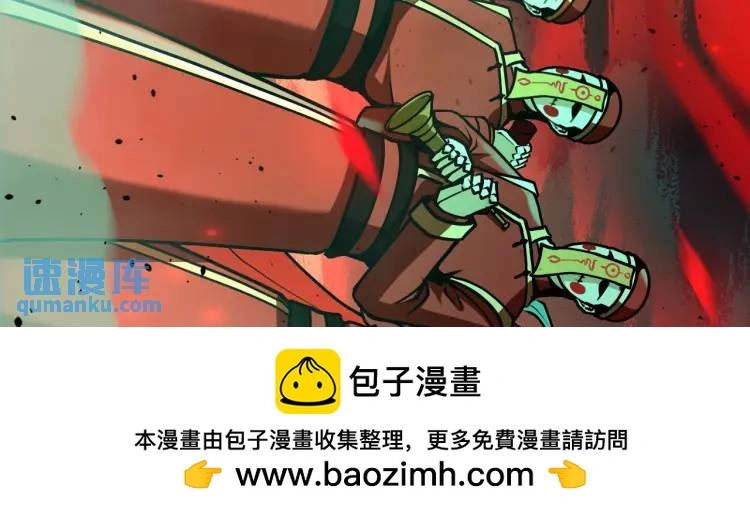 第1话 白庙村99