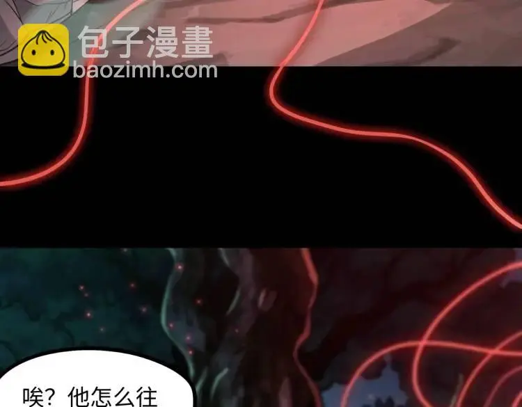 第3话 鬼三神四53
