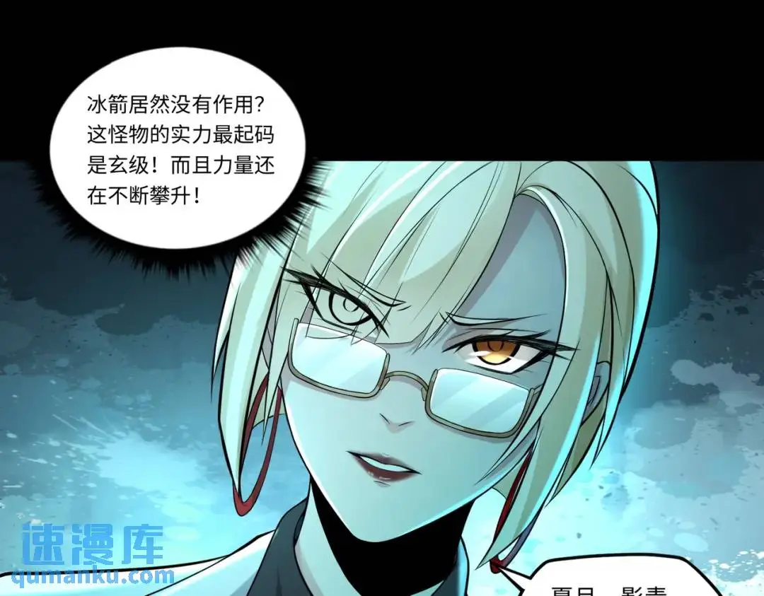 第13话 阎罗楚江王16