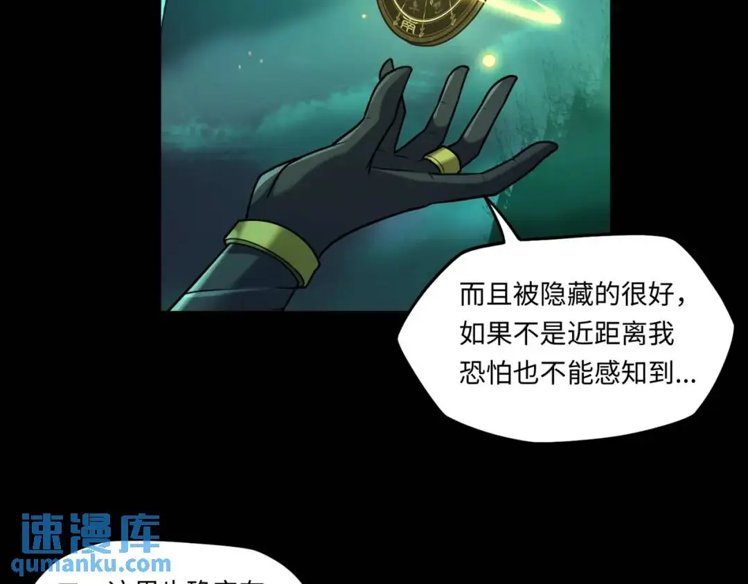 第11话 化蝶偿夙愿97