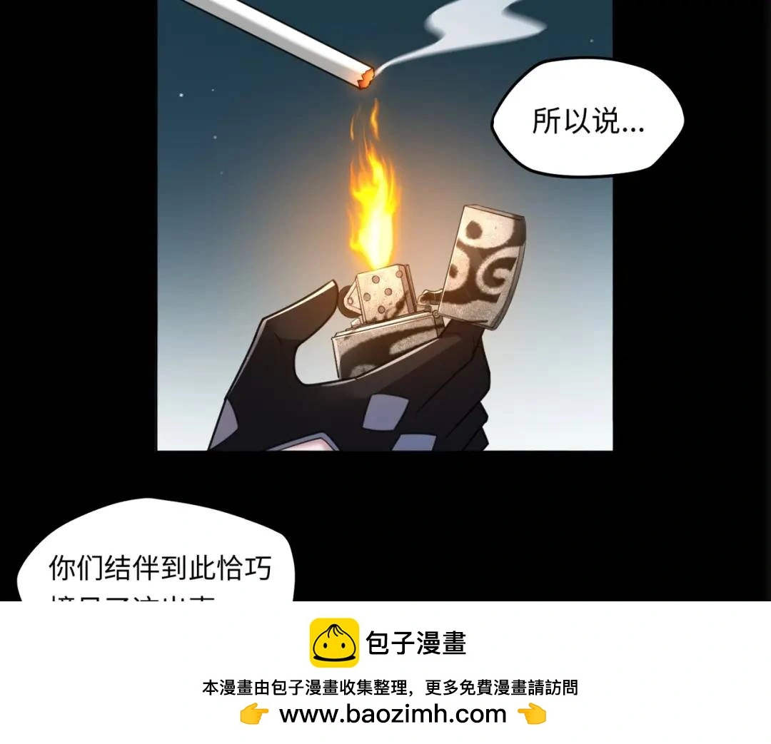 第13话 阎罗楚江王49