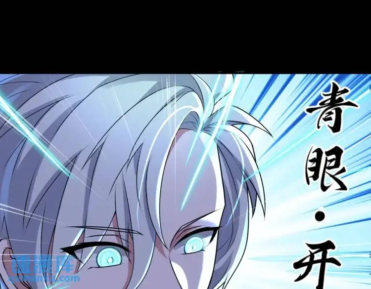 第5话 脱衣画符56