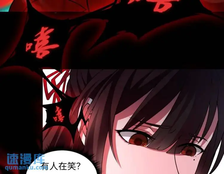 第4话 纸人傀儡89