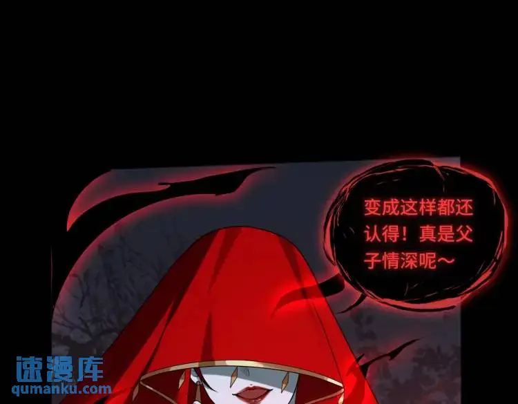 第7话 双煞35
