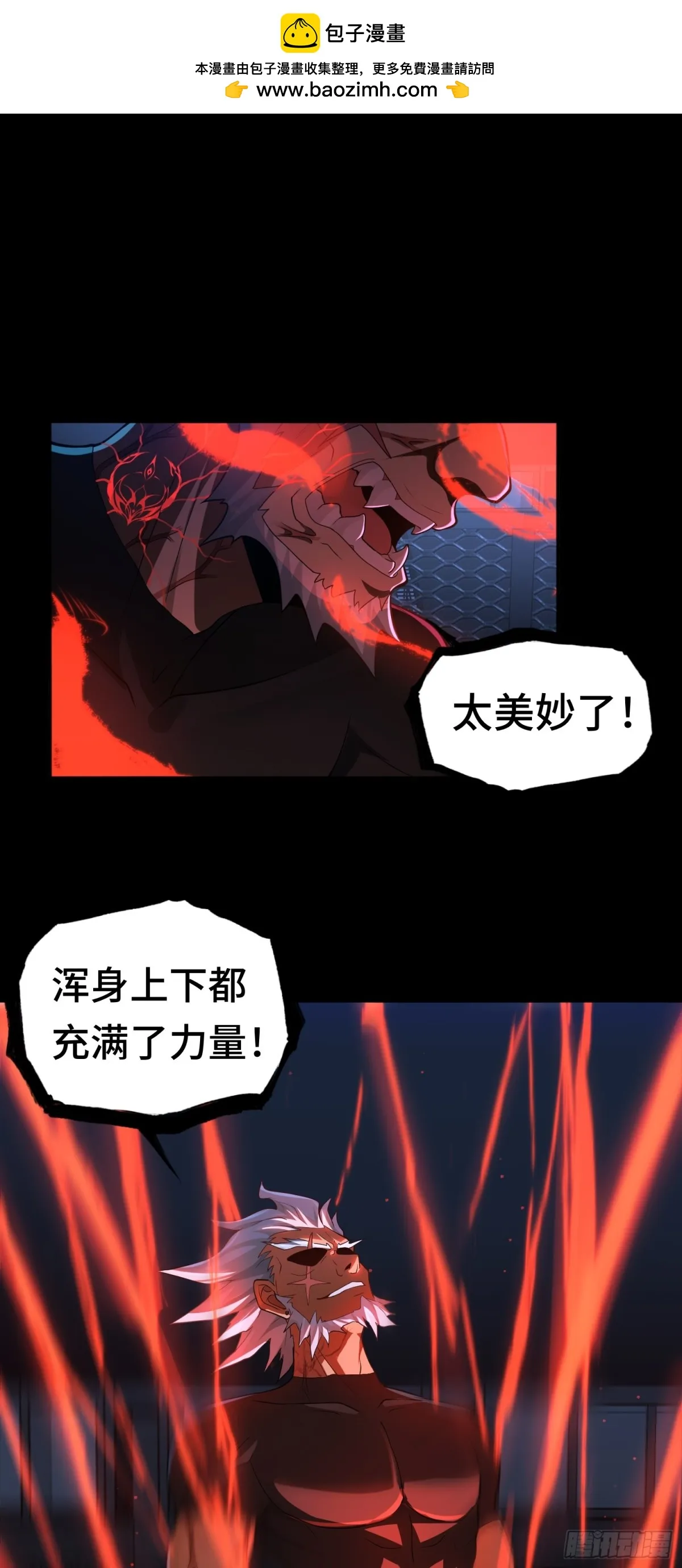 第27话 胜者诞生！1