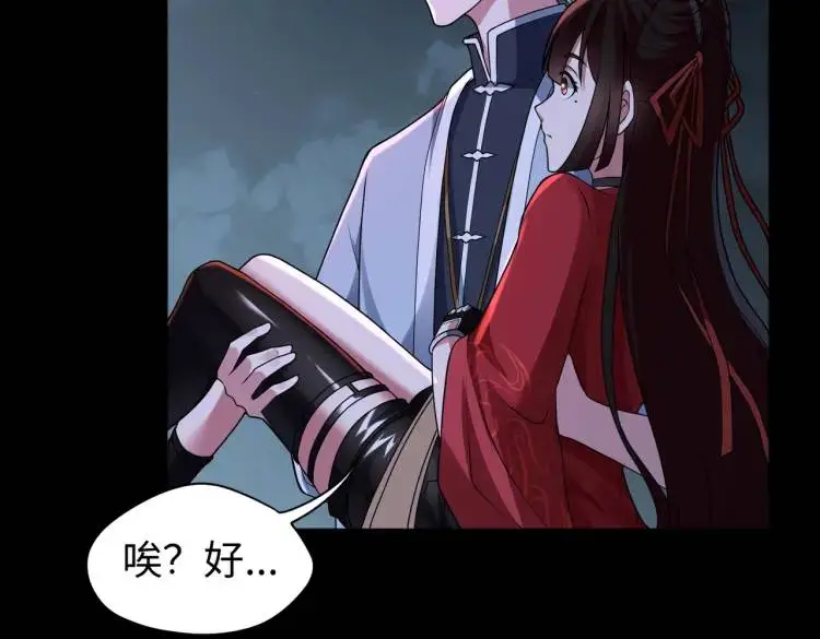 第5话 脱衣画符126