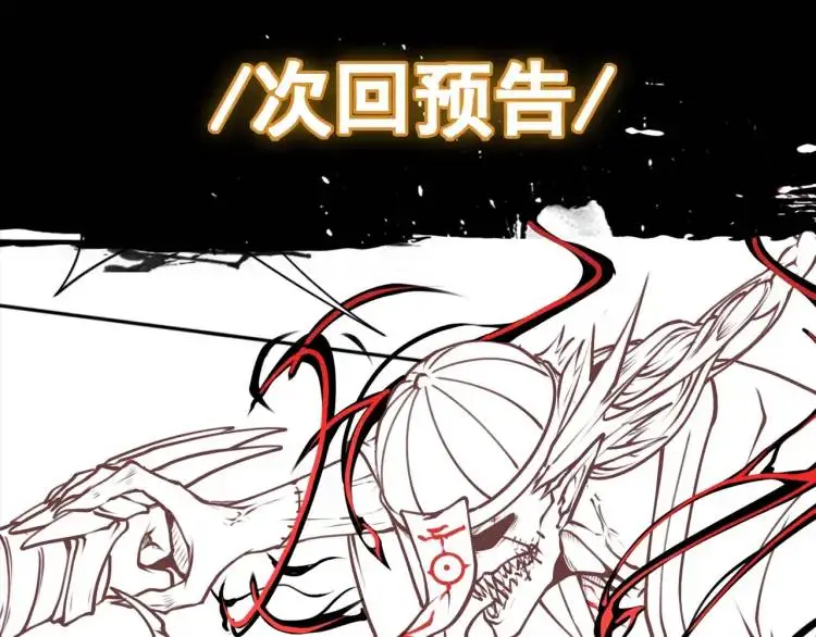 第7话 双煞130