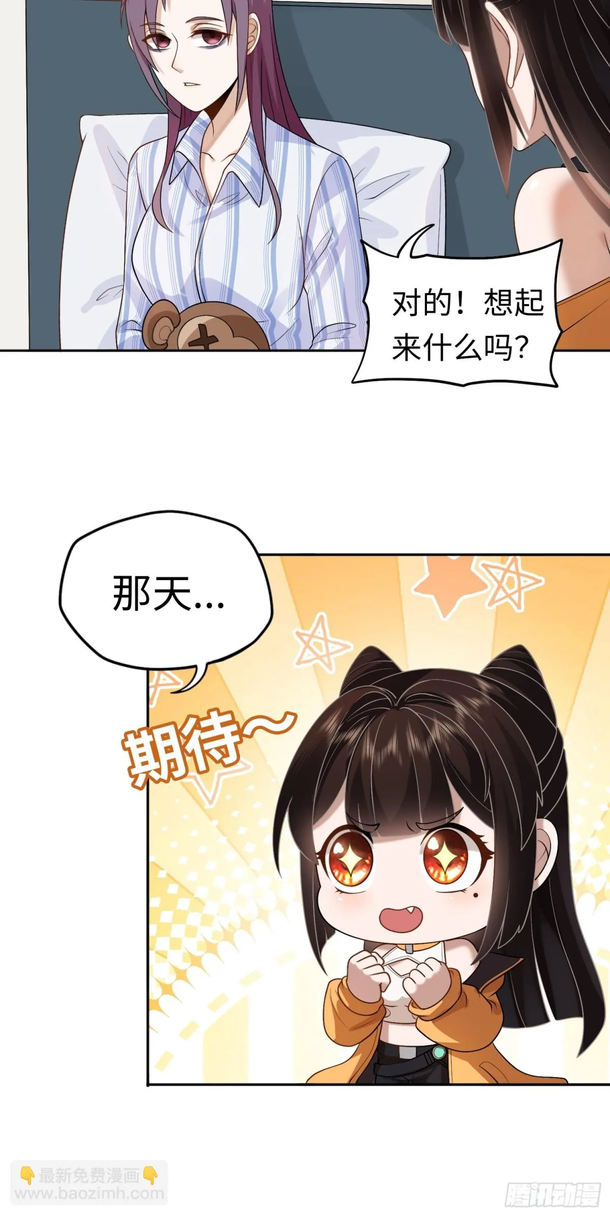 第23话 皮筋打你家玻璃4