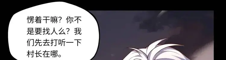 第3话 鬼三神四113