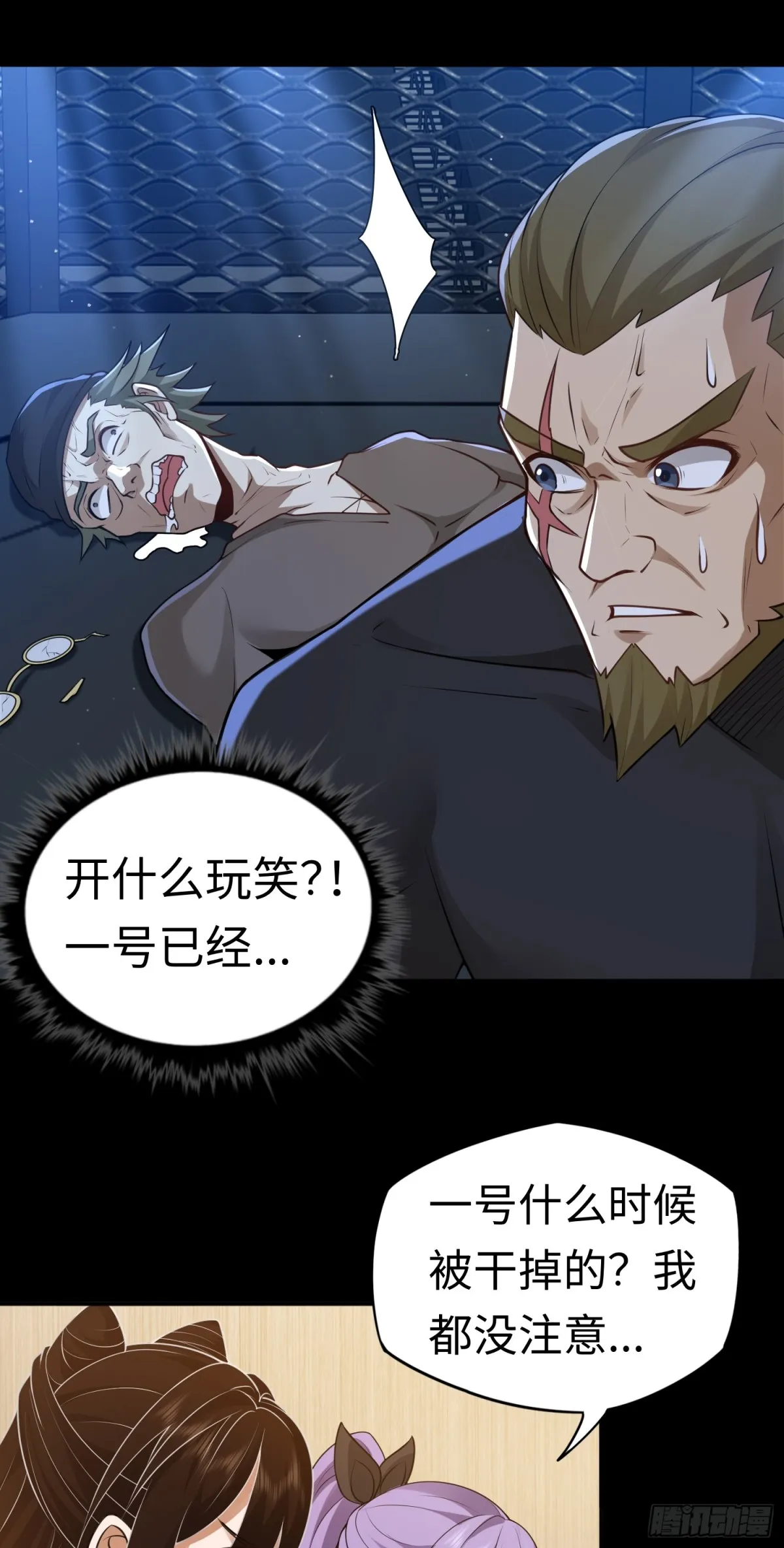 第26话 激斗开始29