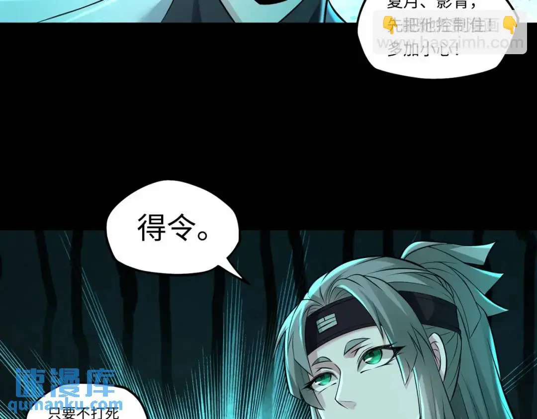 第13话 阎罗楚江王17