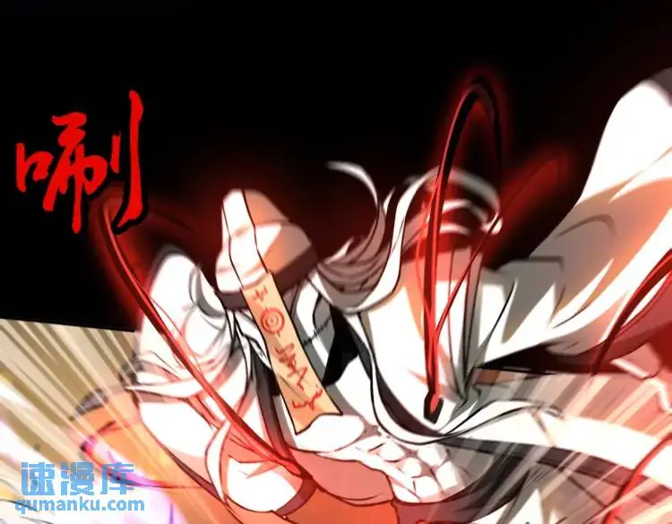 第8话 怨念生根8