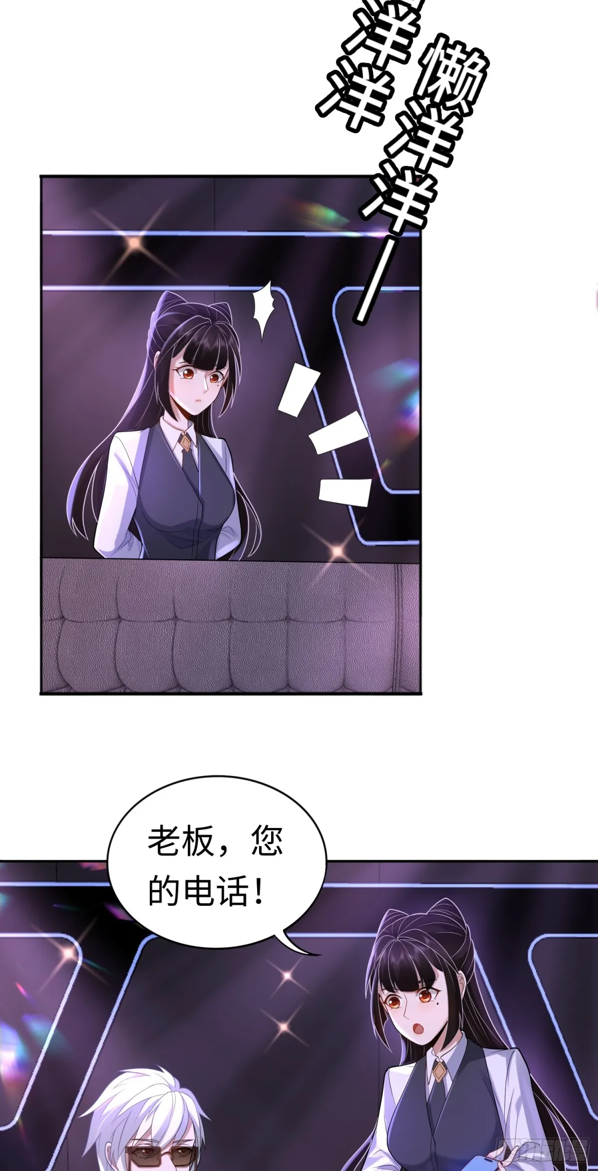 第24话 谢大老板来了~17