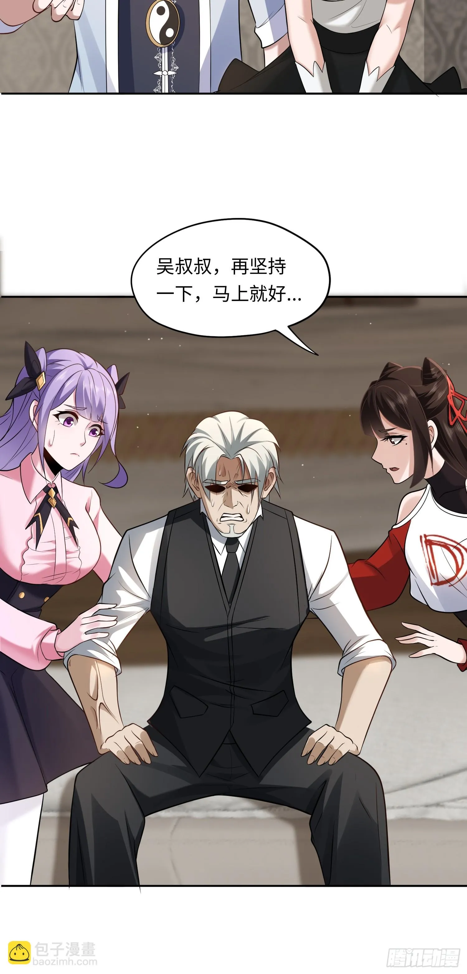 第16话 祸及血亲4