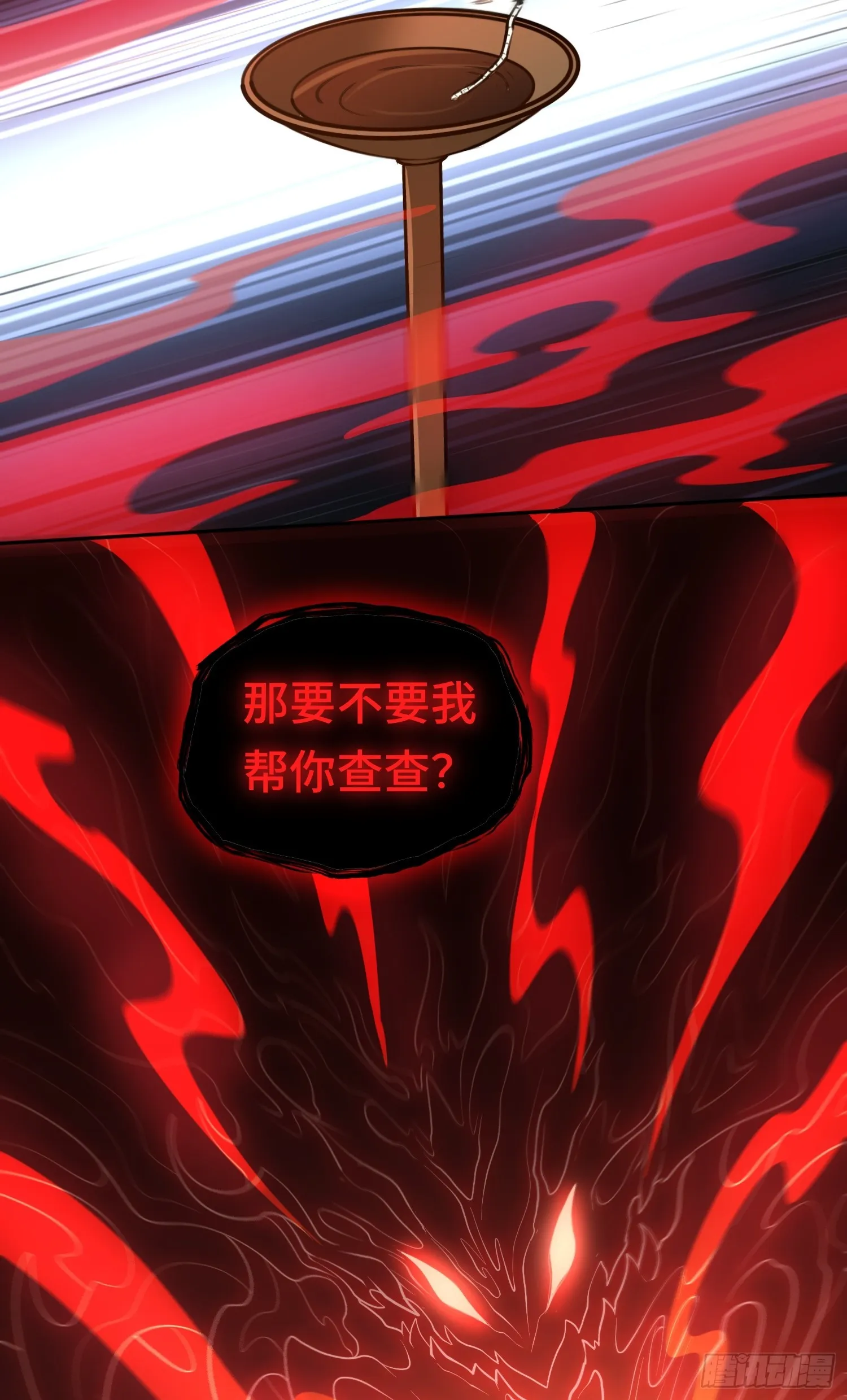 第19话 强制下线！？30