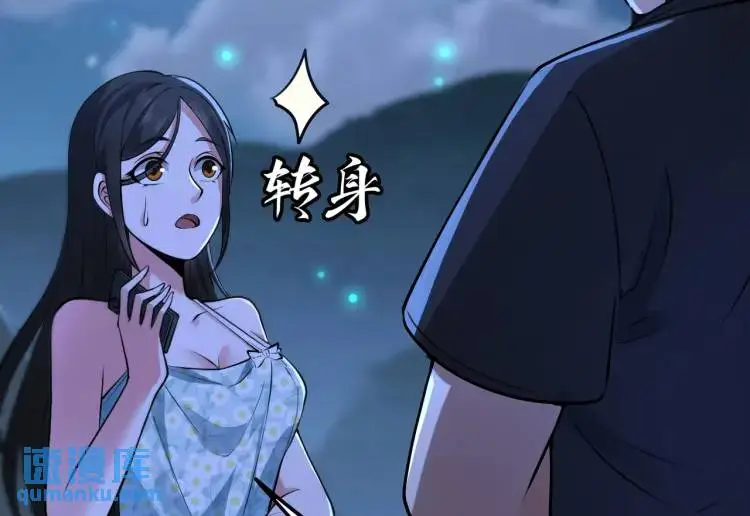 第9话 心怀鬼胎87
