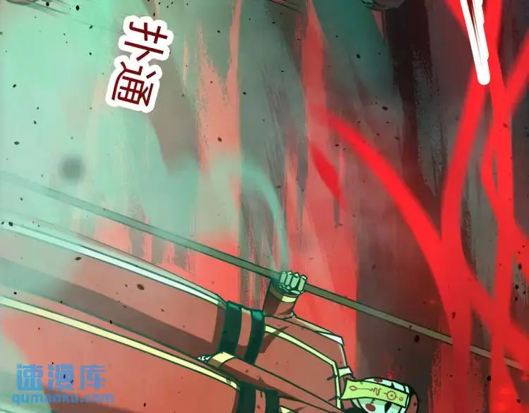 第1话 白庙村98
