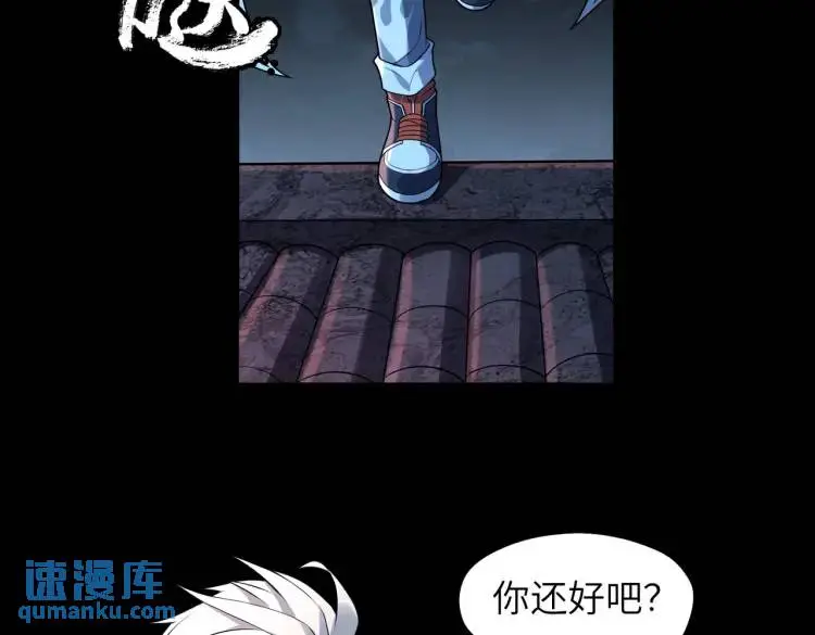 第5话 脱衣画符116