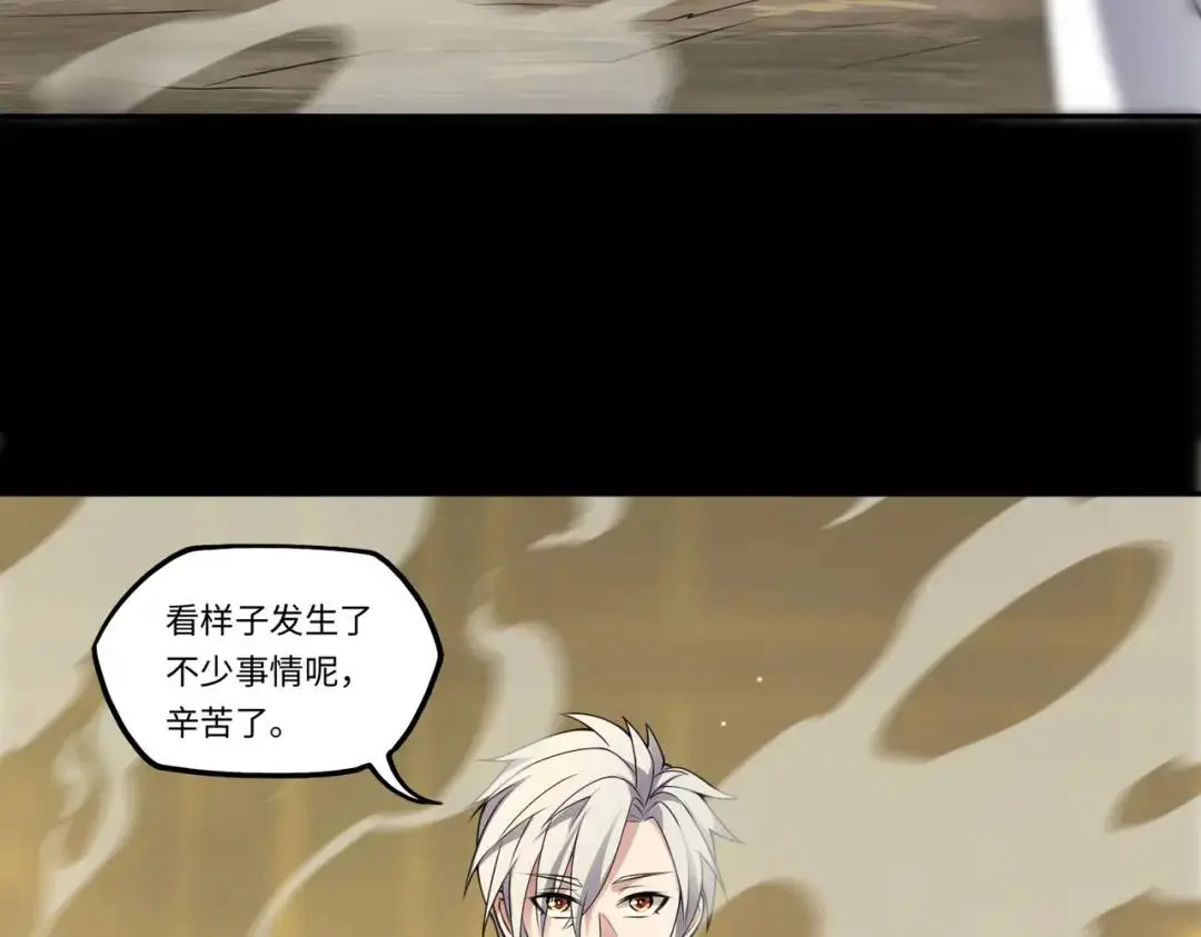 第13话 阎罗楚江王43