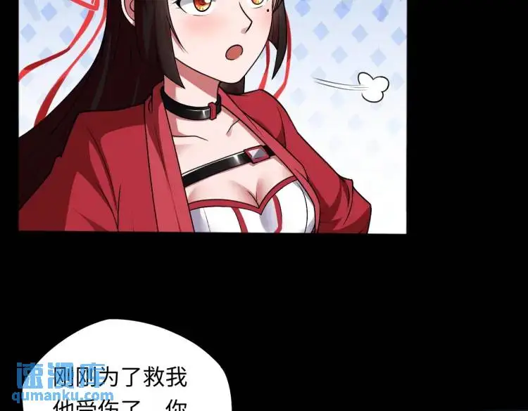 第6话 至阴之时58