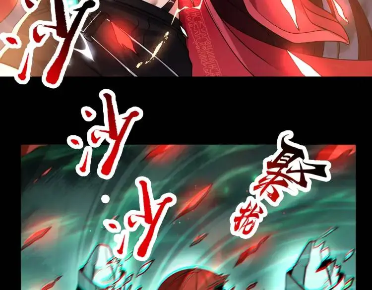 第2话 红白撞煞97