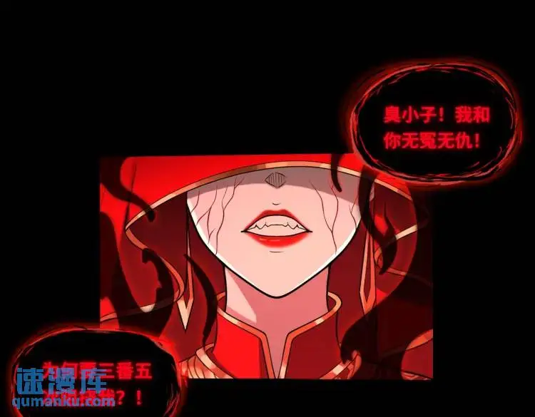 第7话 双煞94