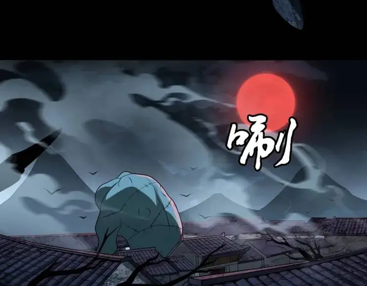第5话 脱衣画符113