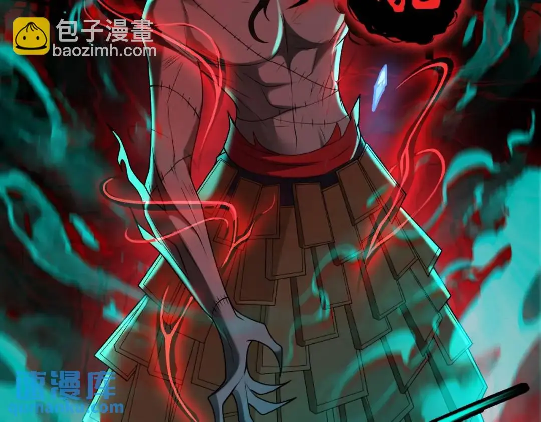 第13话 阎罗楚江王14