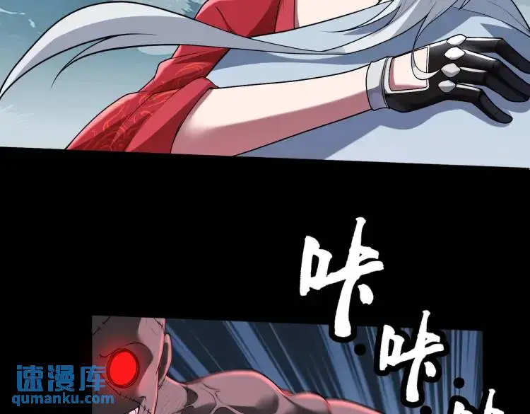 第5话 脱衣画符133