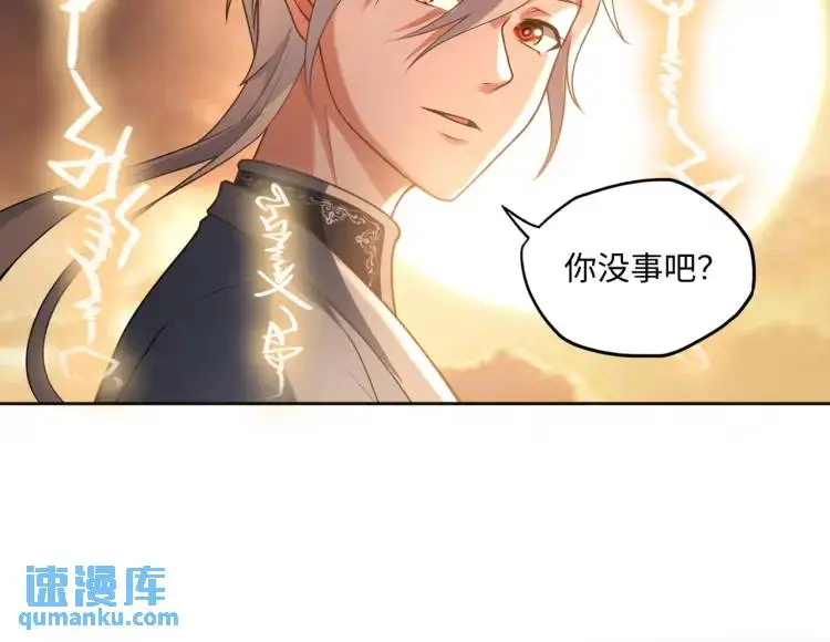 第2话 红白撞煞135