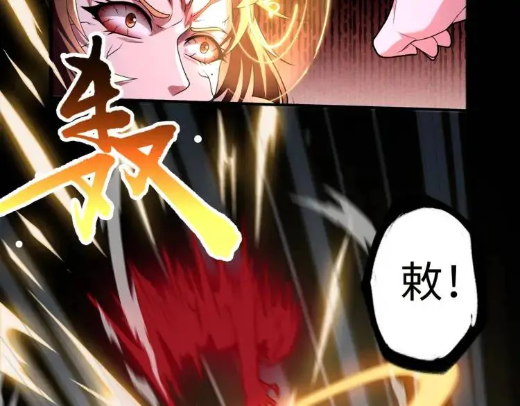 第4话 纸人傀儡111