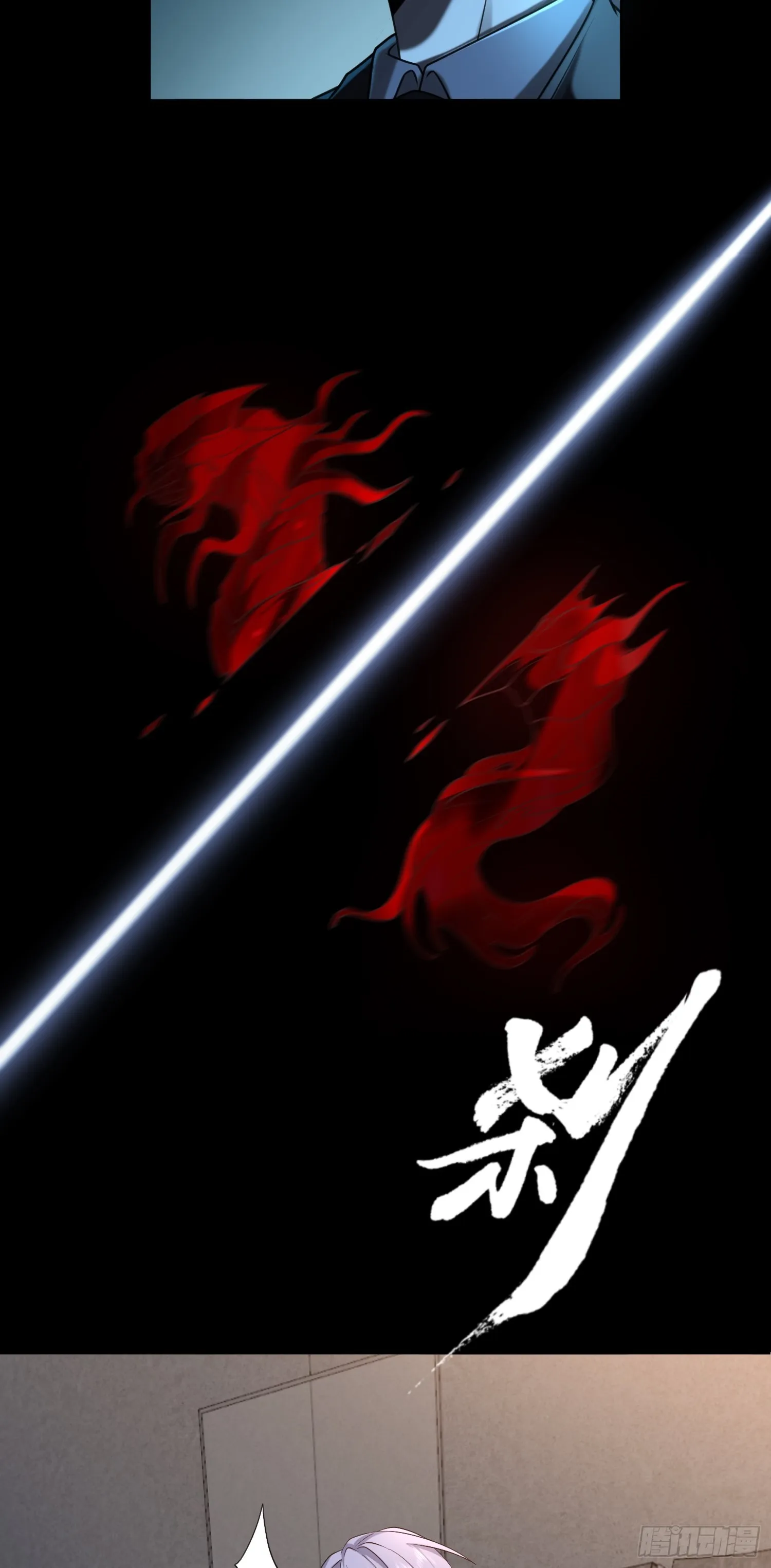 第18话 妖娆蛊师上线30