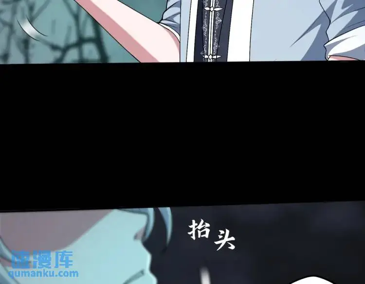 第6话 至阴之时84