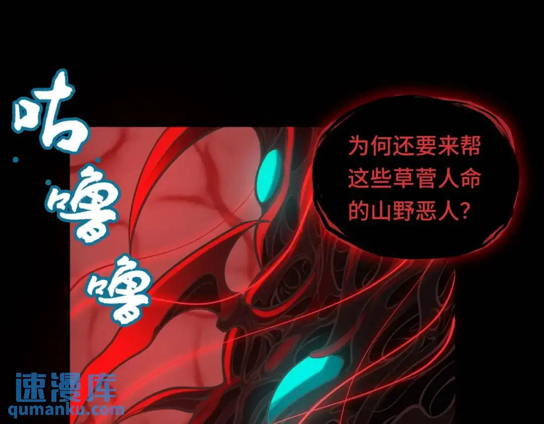 第11话 化蝶偿夙愿41