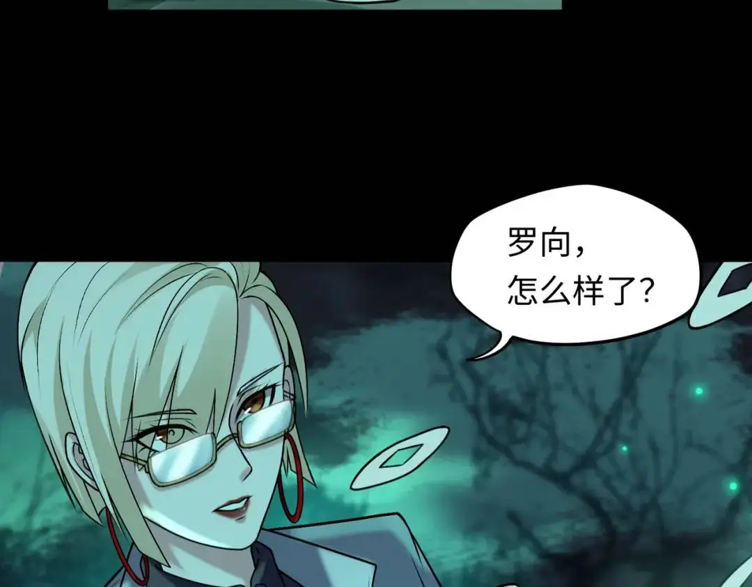 第11话 化蝶偿夙愿92