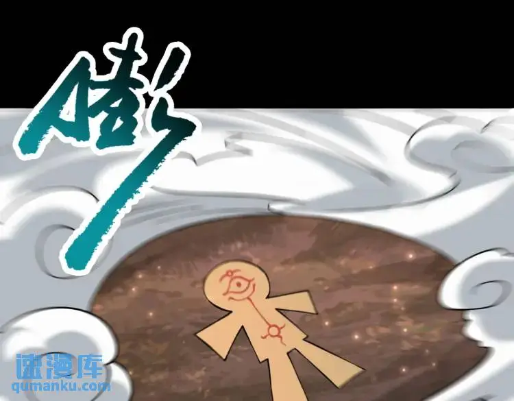 第4话 纸人傀儡35