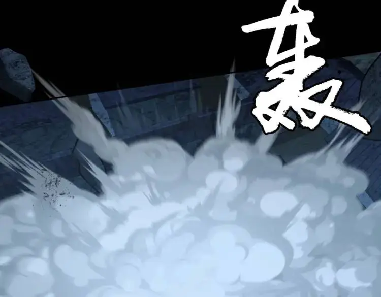 第5话 脱衣画符110