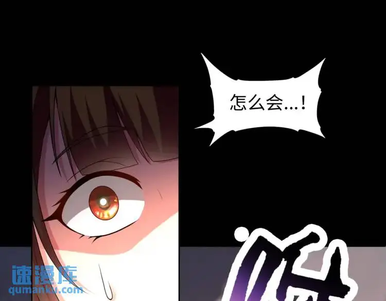 第3话 鬼三神四110