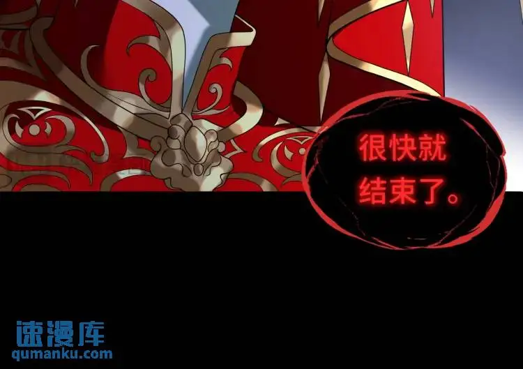 第6话 至阴之时135
